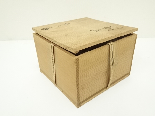 道具 ] - 道具 川崎和楽造 赤楽嶋台茶碗（共箱） | ネットショップ圭